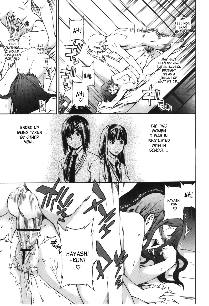 cuvie-hoshigari-complete-englishsaha