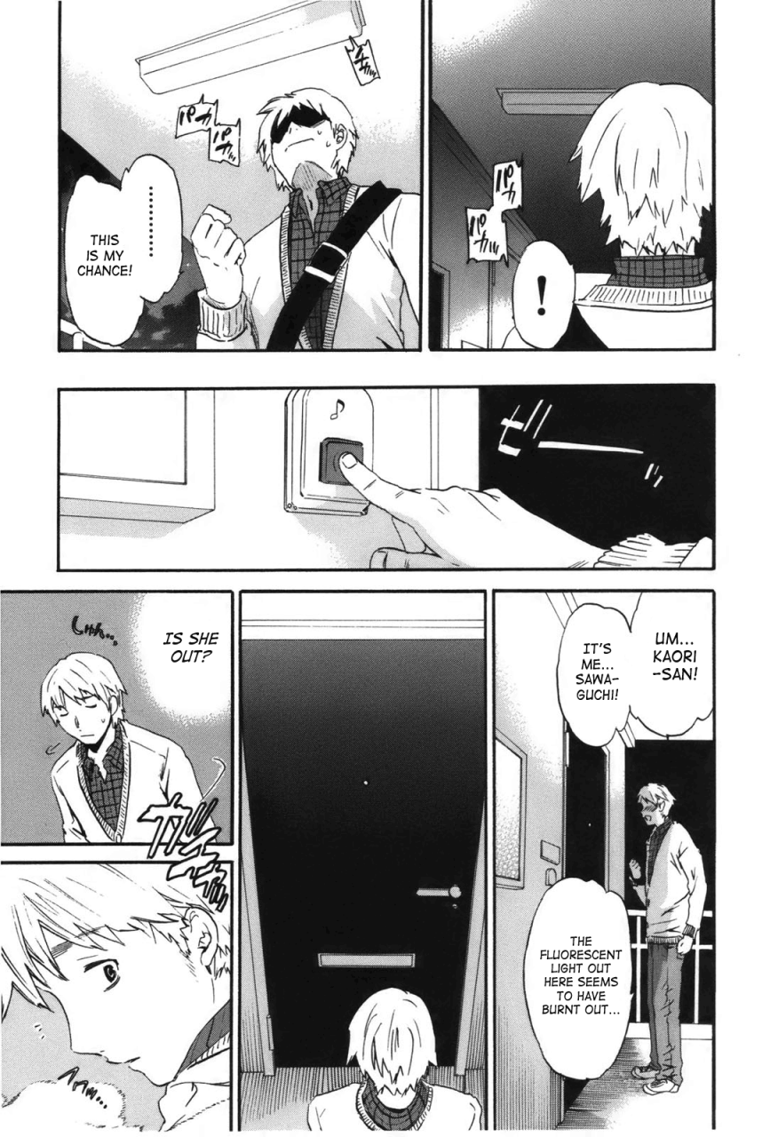 cuvie-hoshigari-complete-englishsaha