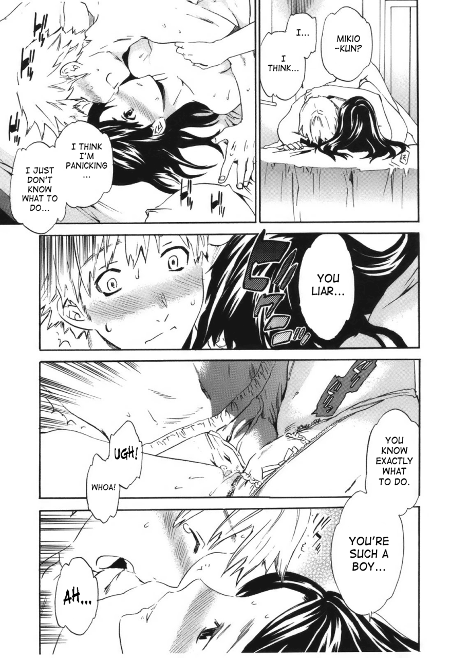 cuvie-hoshigari-complete-englishsaha