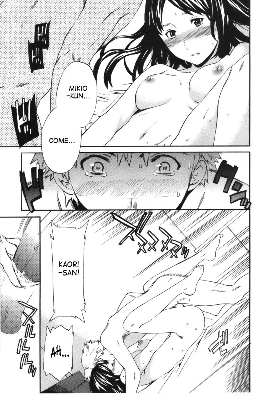 cuvie-hoshigari-complete-englishsaha