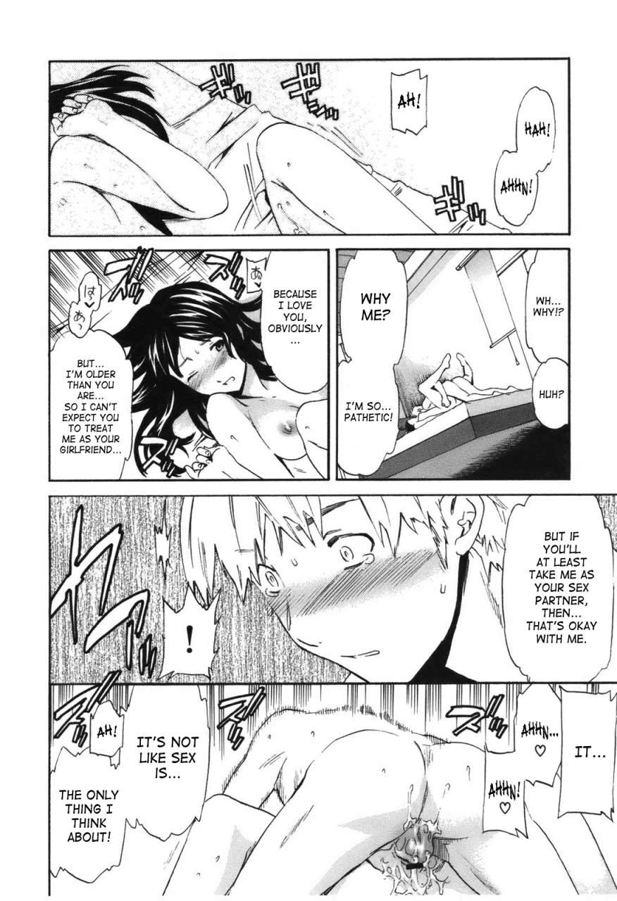 cuvie-hoshigari-complete-englishsaha