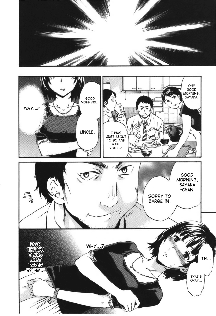 cuvie-hoshigari-complete-englishsaha