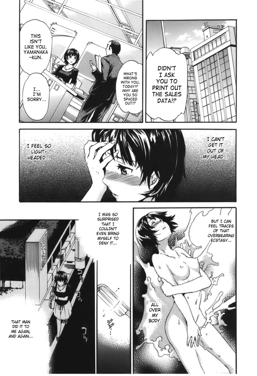 cuvie-hoshigari-complete-englishsaha