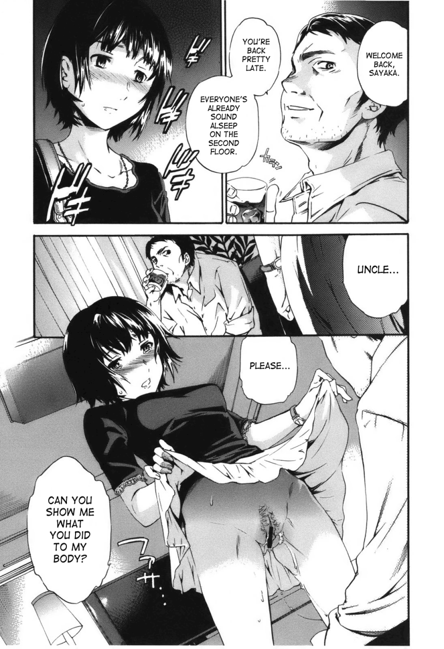 cuvie-hoshigari-complete-englishsaha