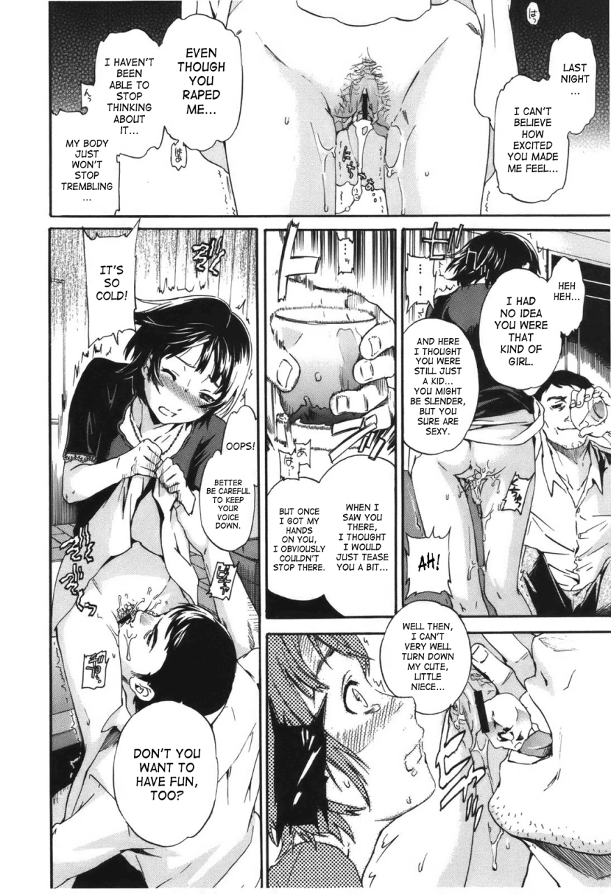 cuvie-hoshigari-complete-englishsaha