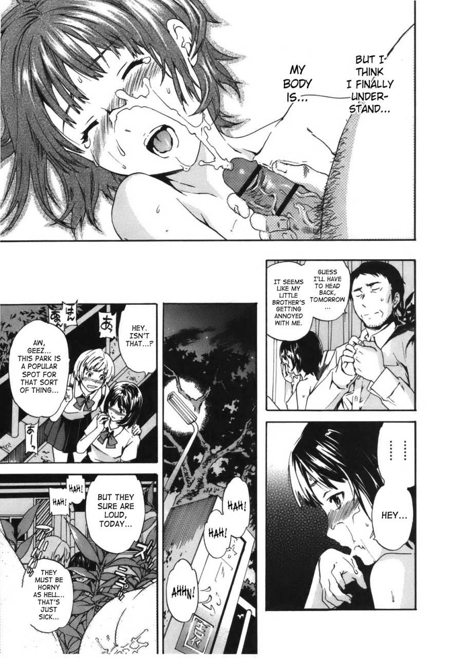 cuvie-hoshigari-complete-englishsaha