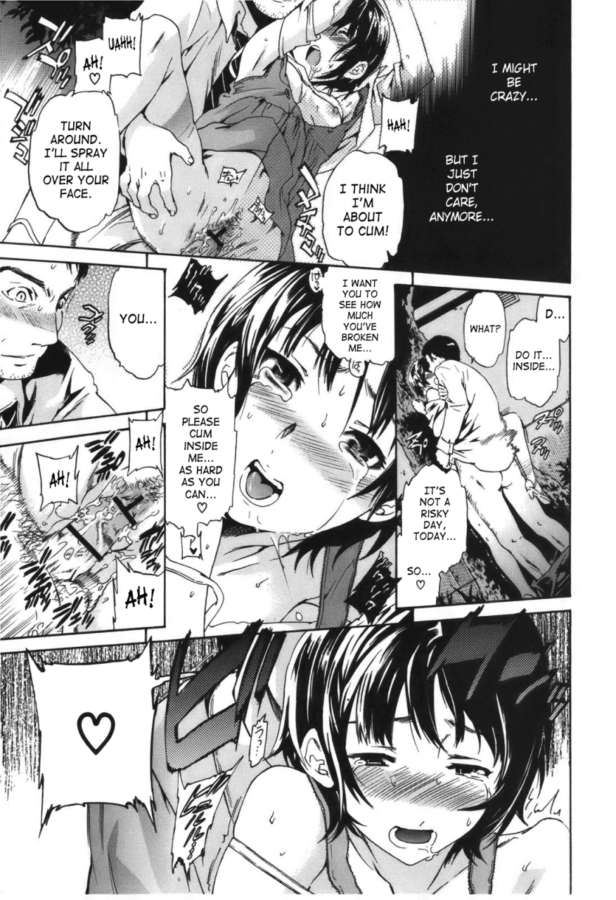 cuvie-hoshigari-complete-englishsaha