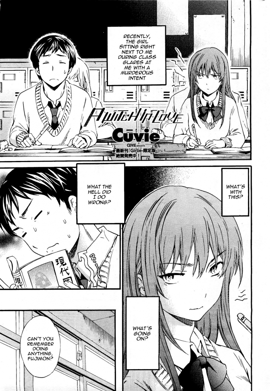 cuvie-a-witch-in-love-comic-penguin-celeb-2012-04-english