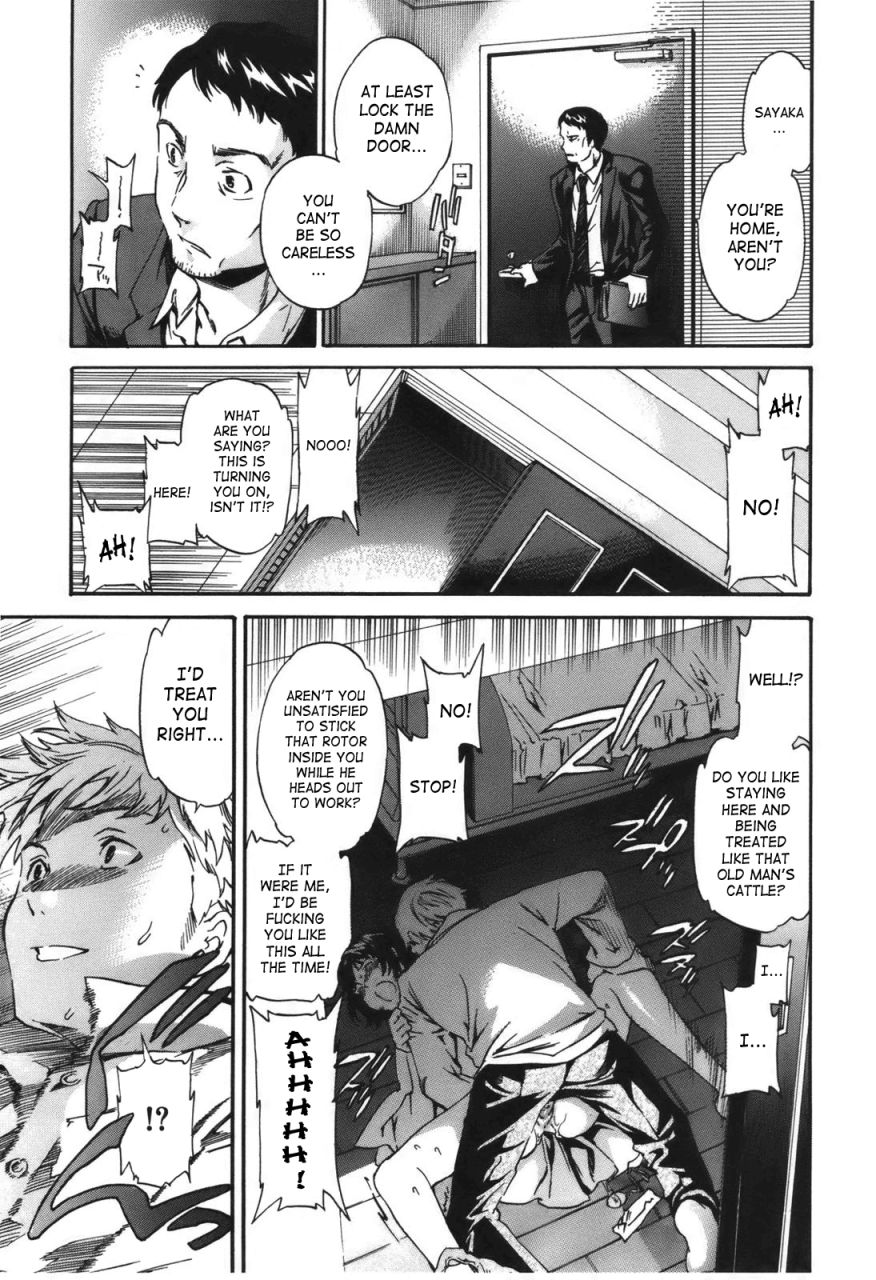 cuvie-hoshigari-complete-englishsaha