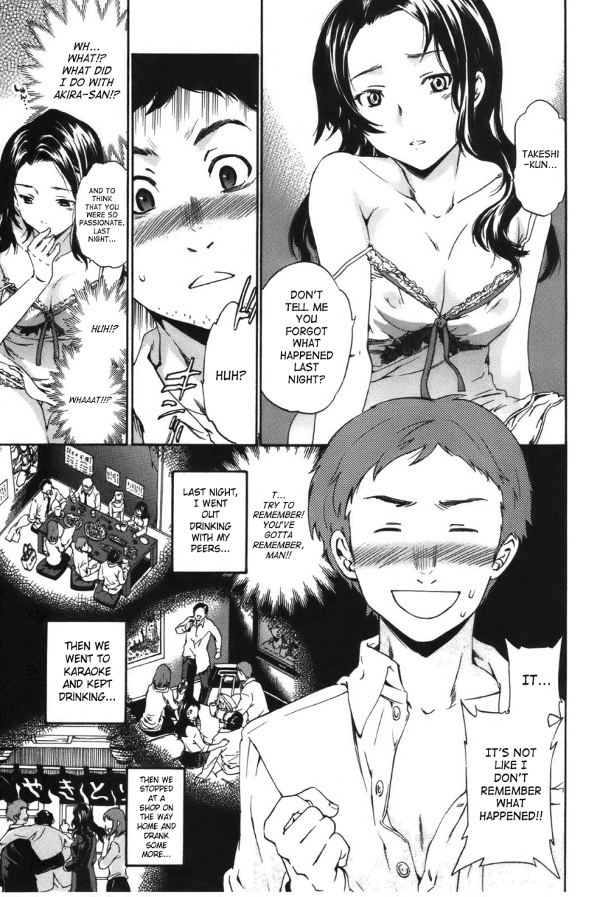 cuvie-hoshigari-complete-englishsaha