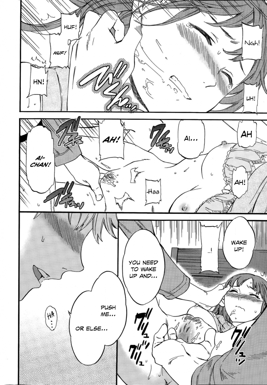 cuvie-actor-or-pretender-comic-penguin-celeb-2015-12-english-danicco