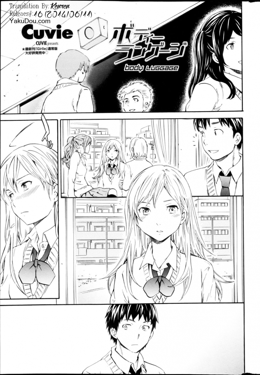 cuvie-body-language-comic-penguin-celeb-2013-04-vol-59-english-yakudou