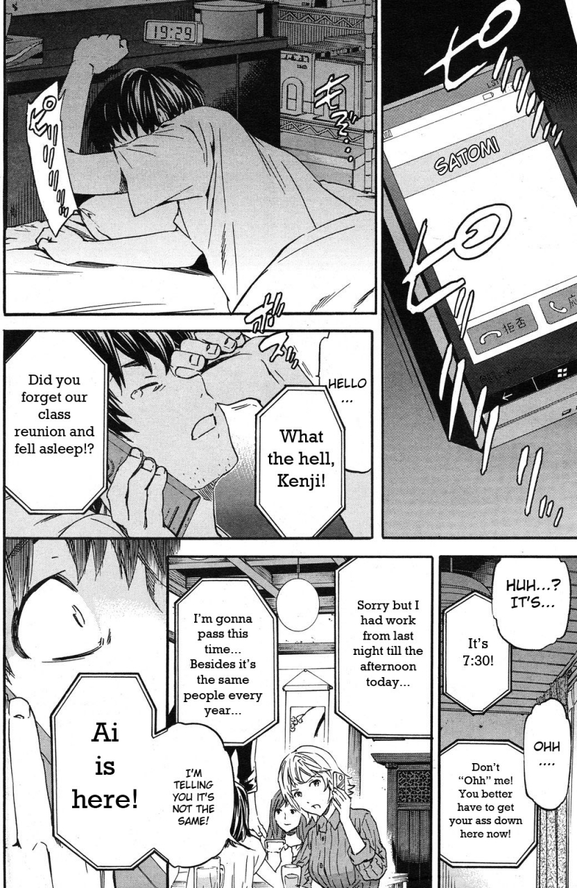 cuvie-bound-mind-comic-kairakuten-beast-2012-06-english-xxaimlessxx