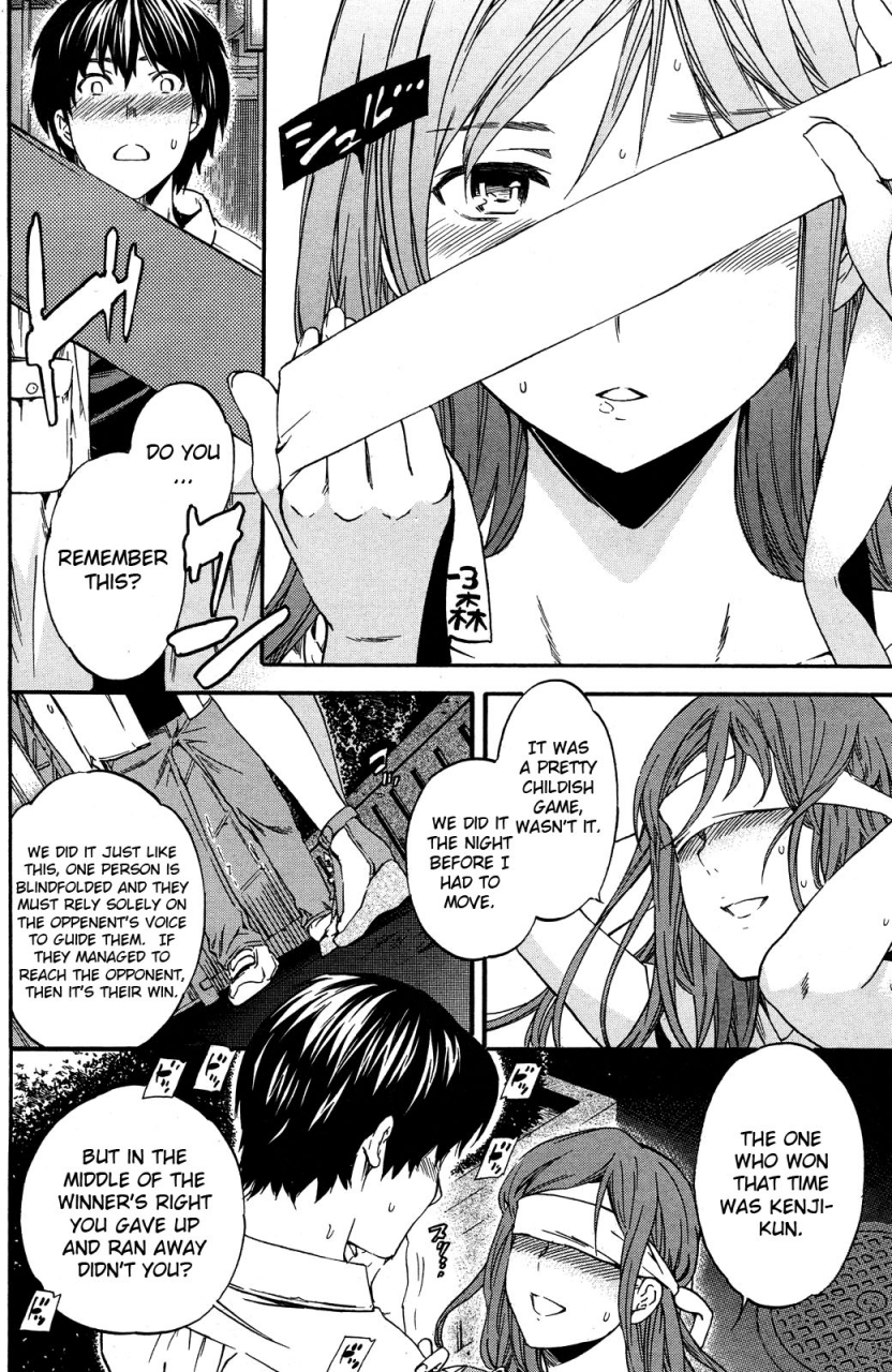 cuvie-bound-mind-comic-kairakuten-beast-2012-06-english-xxaimlessxx