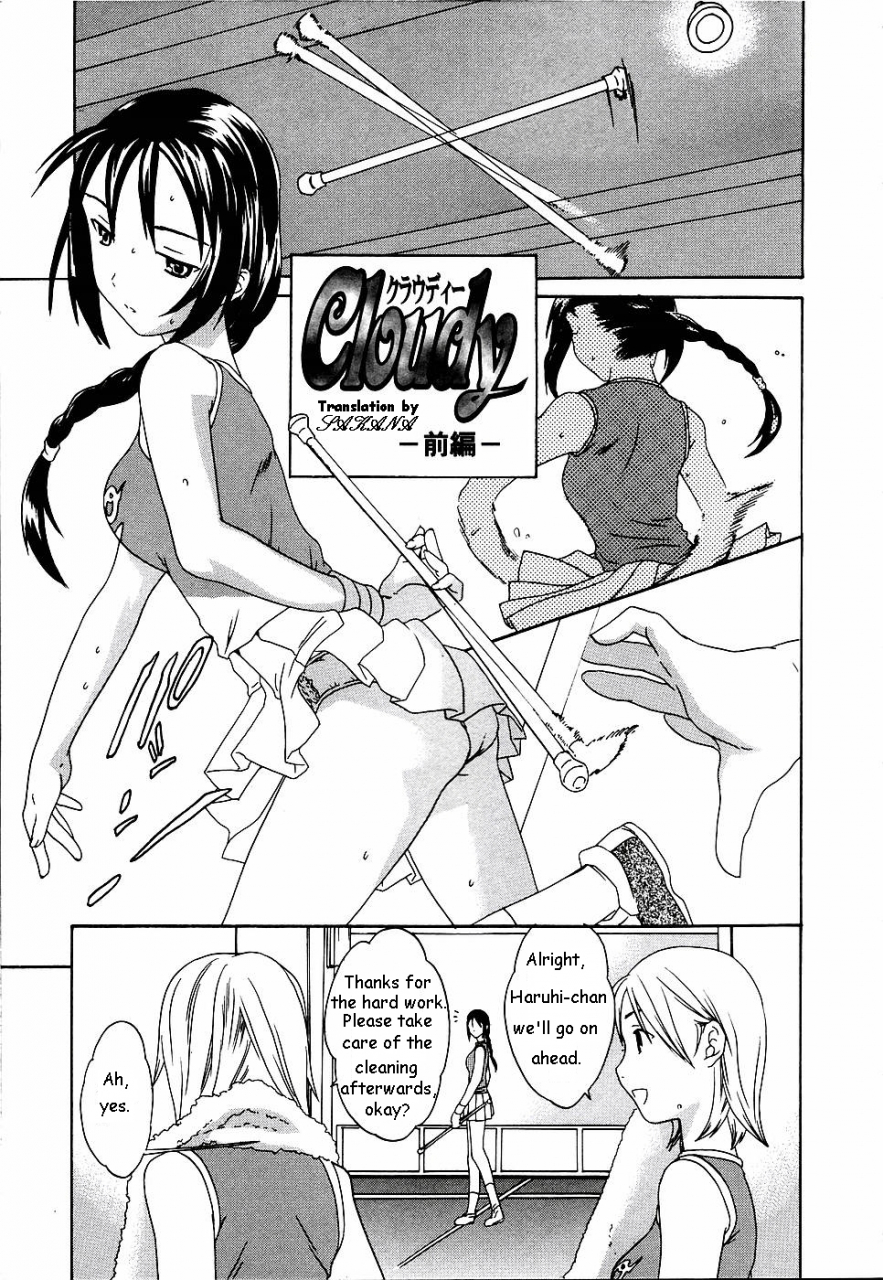 cuvie-cloudy-ch-1-7-english