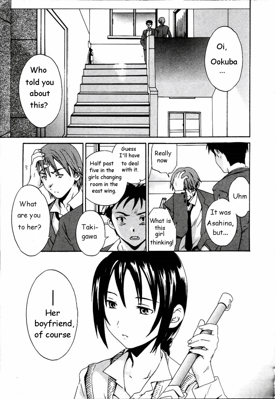 cuvie-cloudy-ch-1-7-english