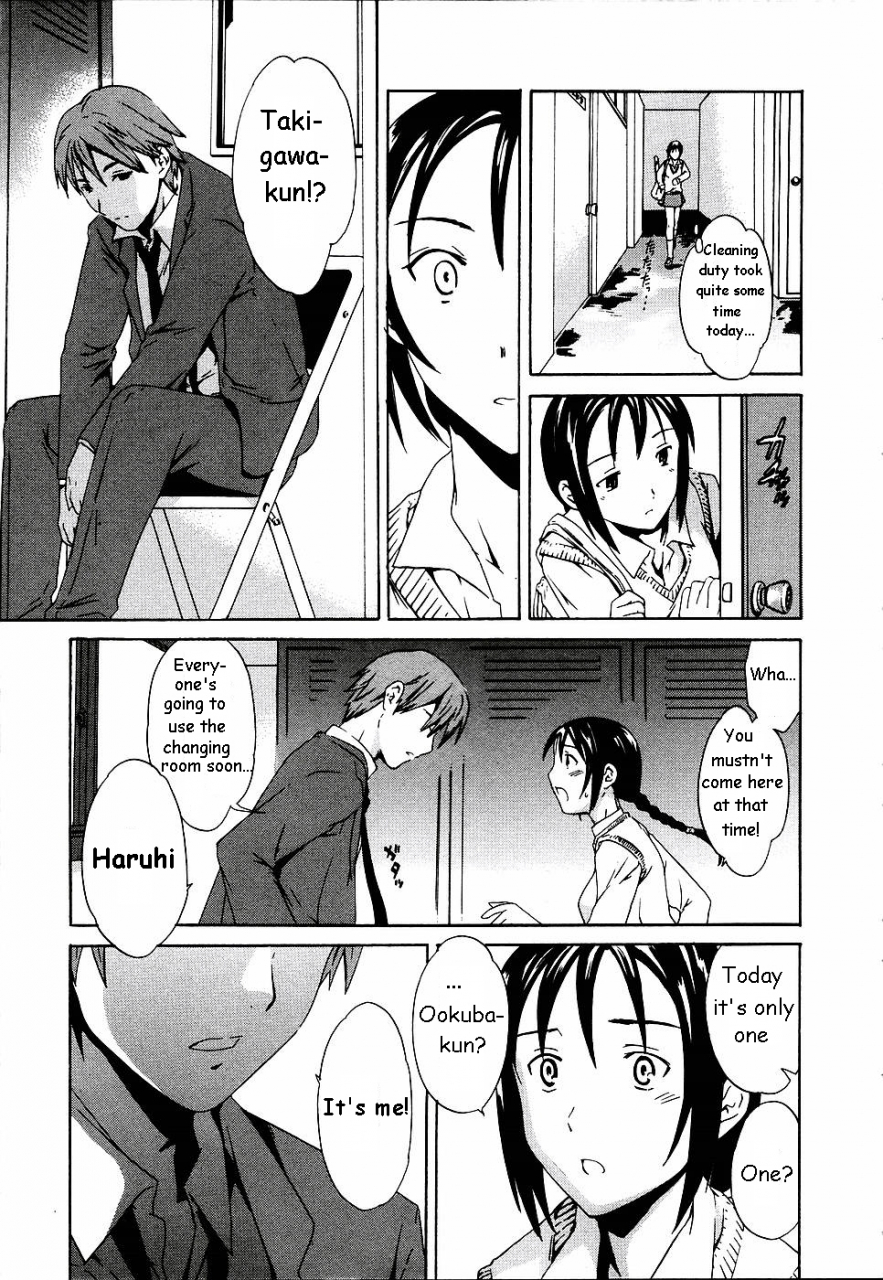 cuvie-cloudy-ch-1-7-english