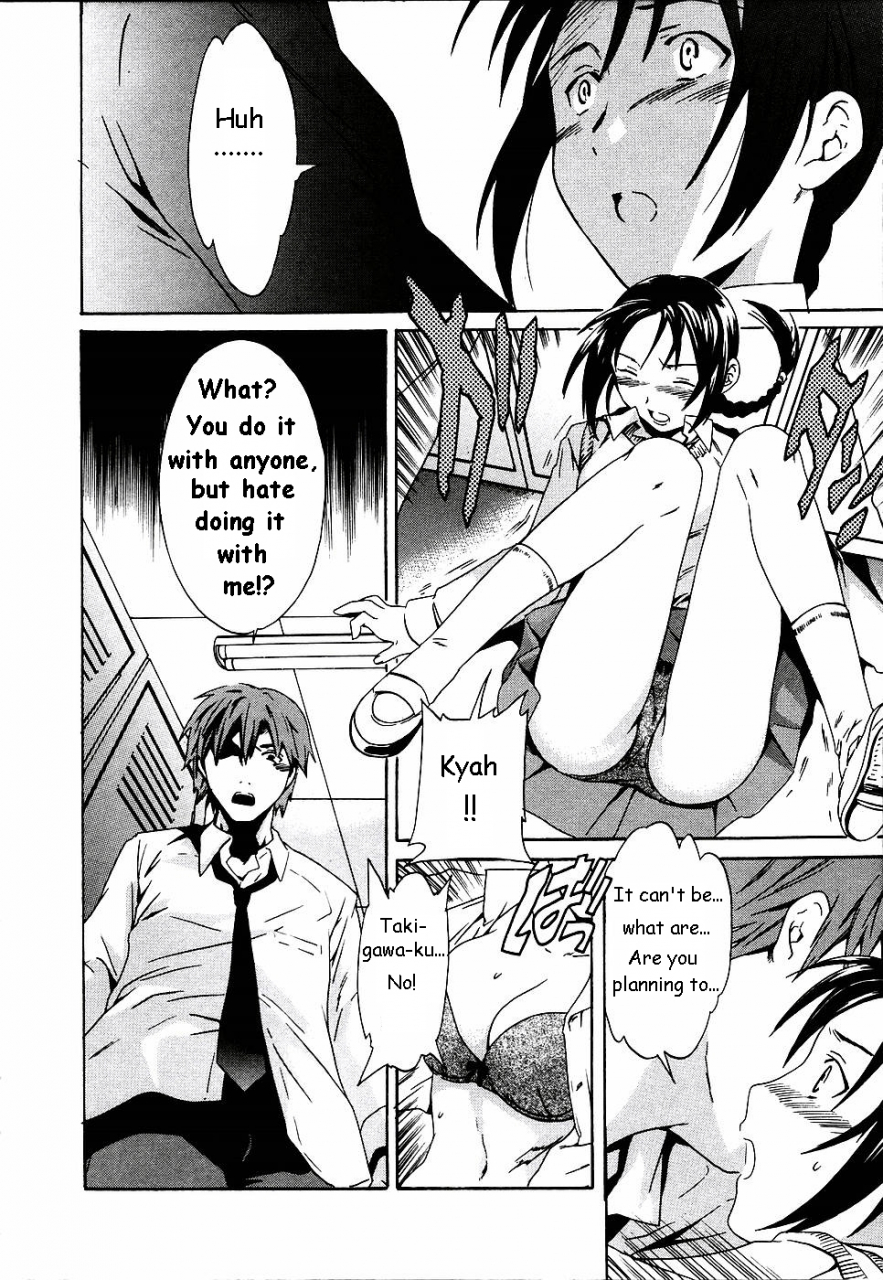 cuvie-cloudy-ch-1-7-english