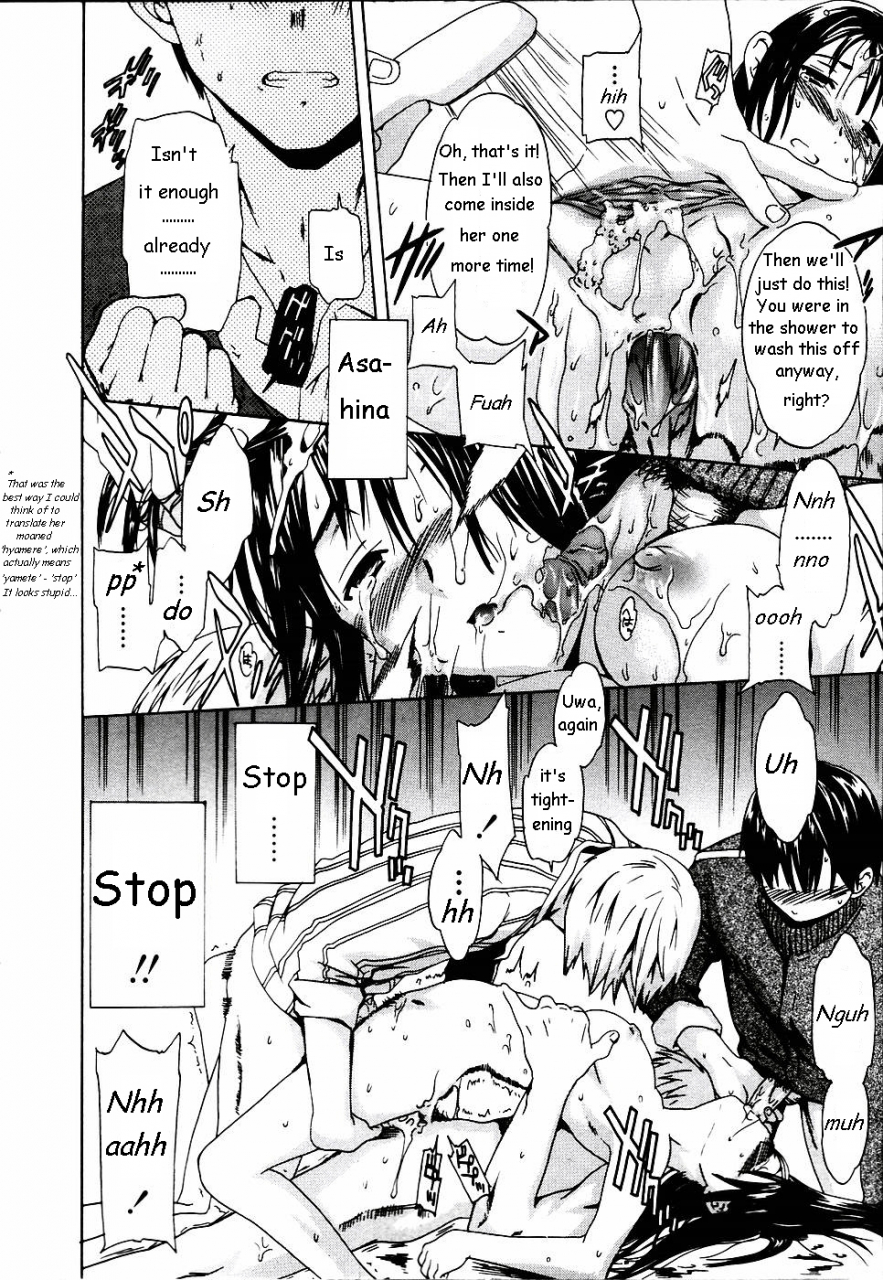 cuvie-cloudy-ch-1-7-english