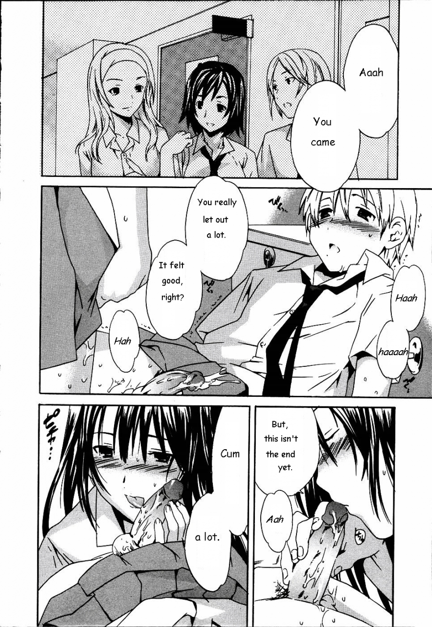 cuvie-cloudy-ch-1-7-english