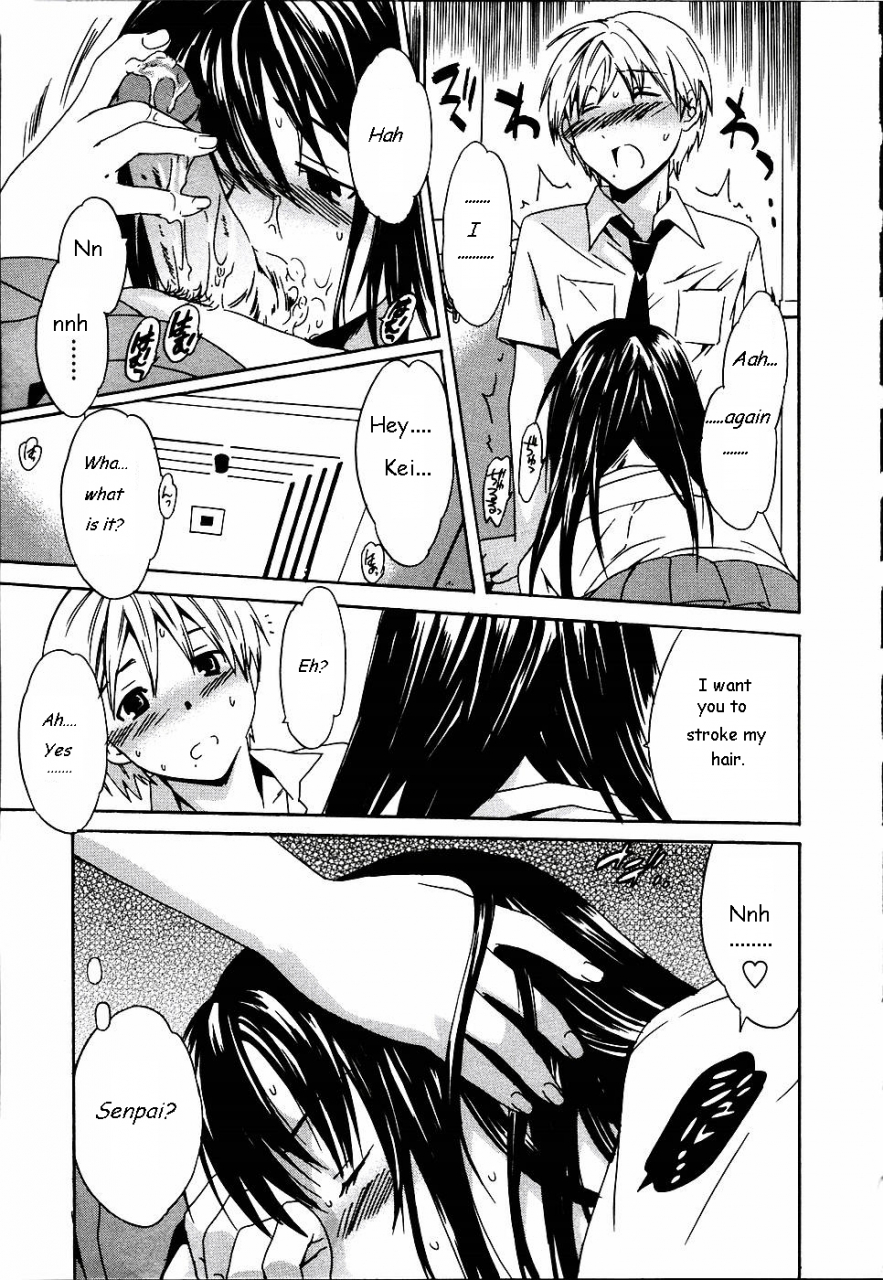 cuvie-cloudy-ch-1-7-english