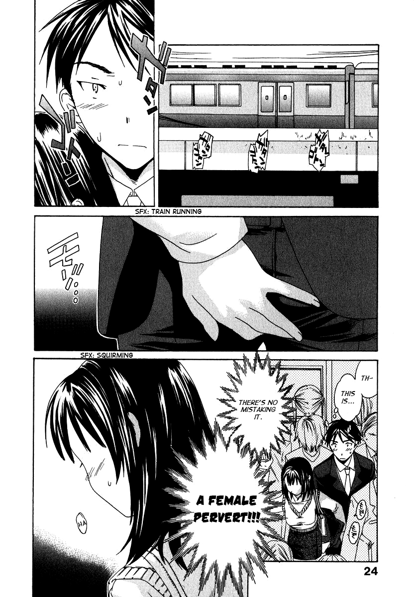 cuvie-ecchi-na-koi-no-aji-the-taste-of-h-love-complete-eng-yoroshii