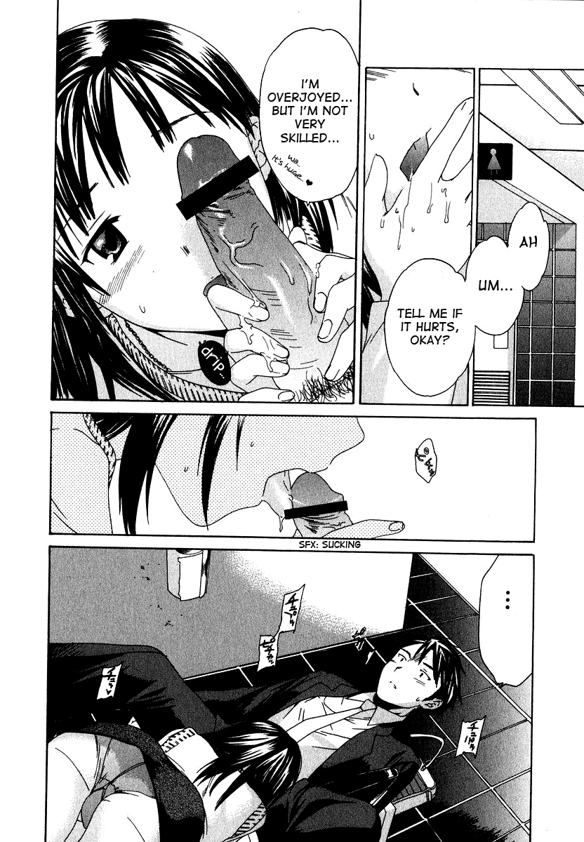 cuvie-ecchi-na-koi-no-aji-the-taste-of-h-love-complete-eng-yoroshii