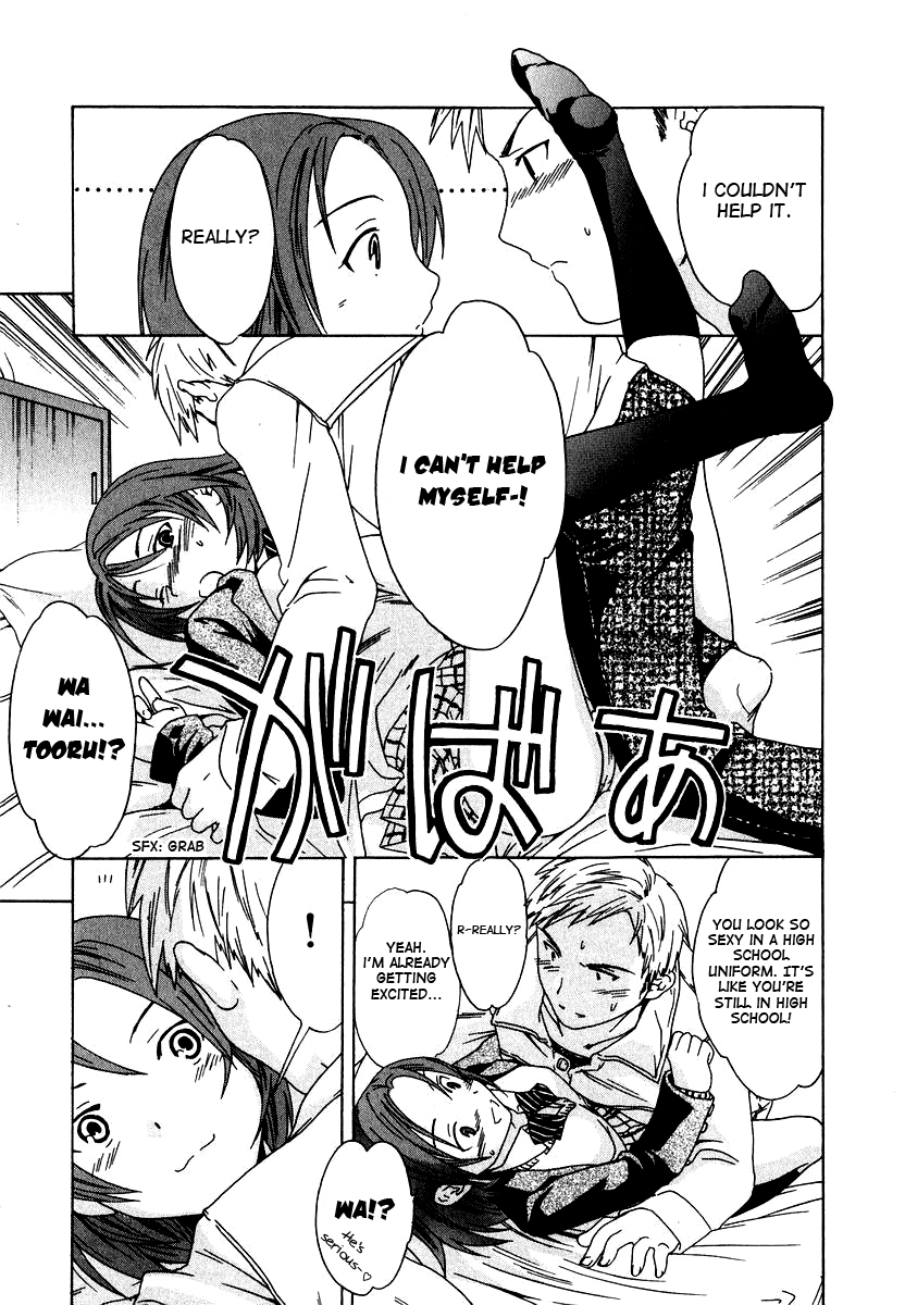 cuvie-ecchi-na-koi-no-aji-the-taste-of-h-love-complete-eng-yoroshii