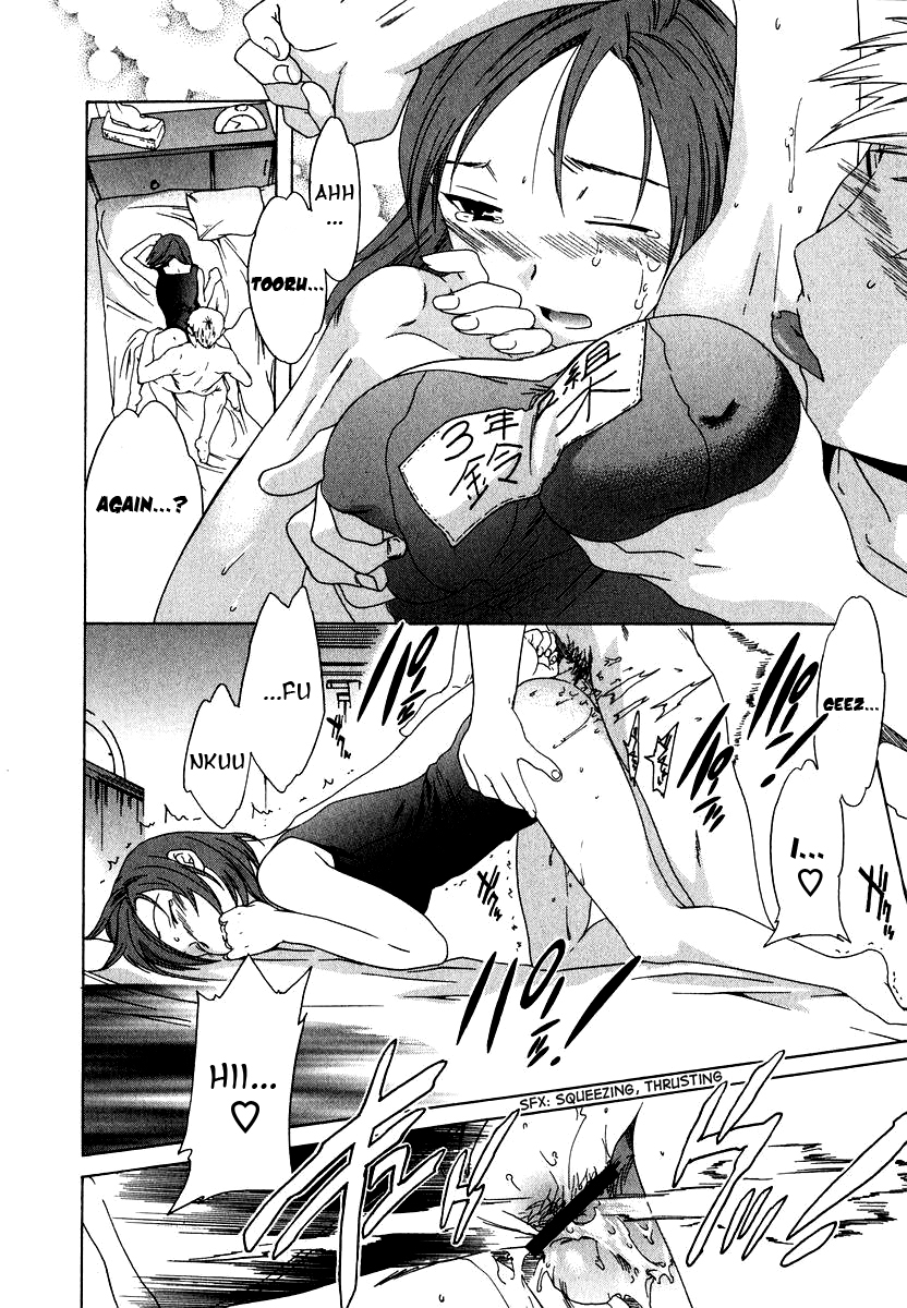 cuvie-ecchi-na-koi-no-aji-the-taste-of-h-love-complete-eng-yoroshii