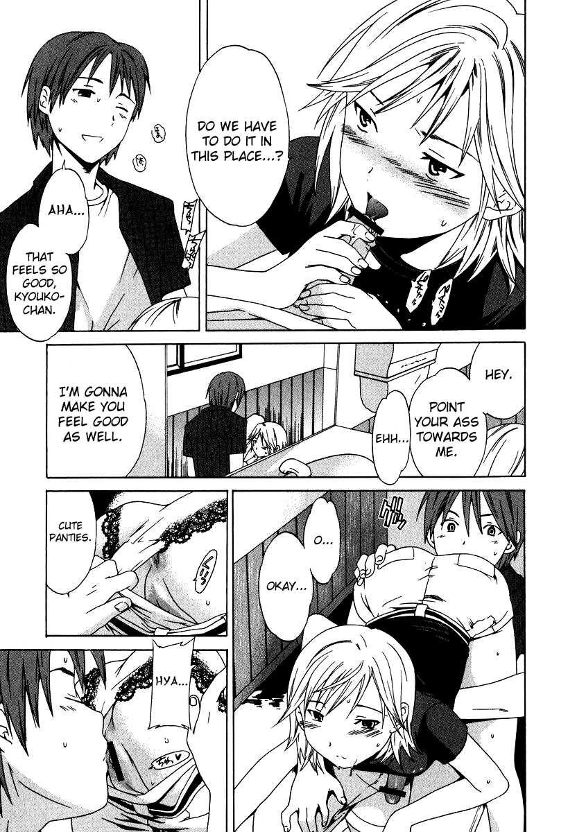 cuvie-ecchi-na-koi-no-aji-the-taste-of-h-love-complete-eng-yoroshii