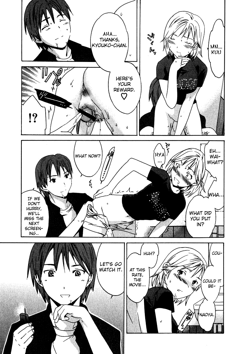 cuvie-ecchi-na-koi-no-aji-the-taste-of-h-love-complete-eng-yoroshii