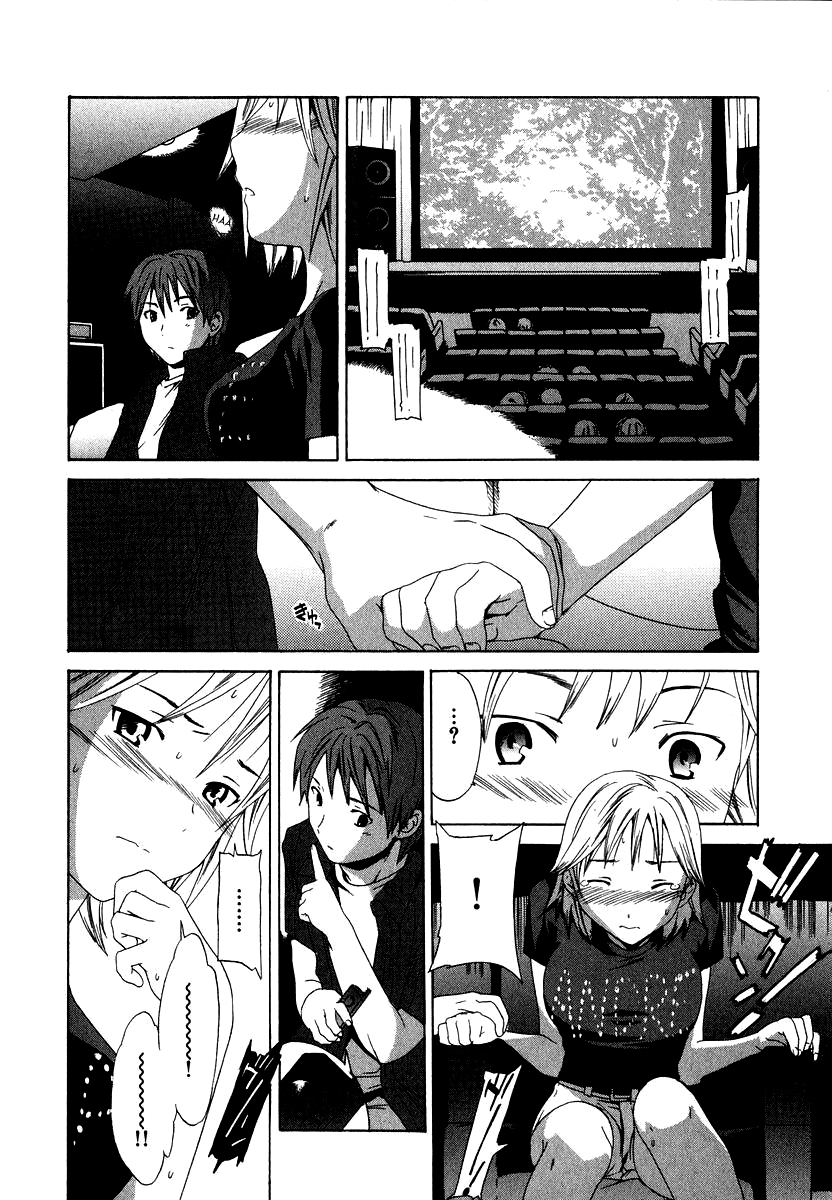 cuvie-ecchi-na-koi-no-aji-the-taste-of-h-love-complete-eng-yoroshii