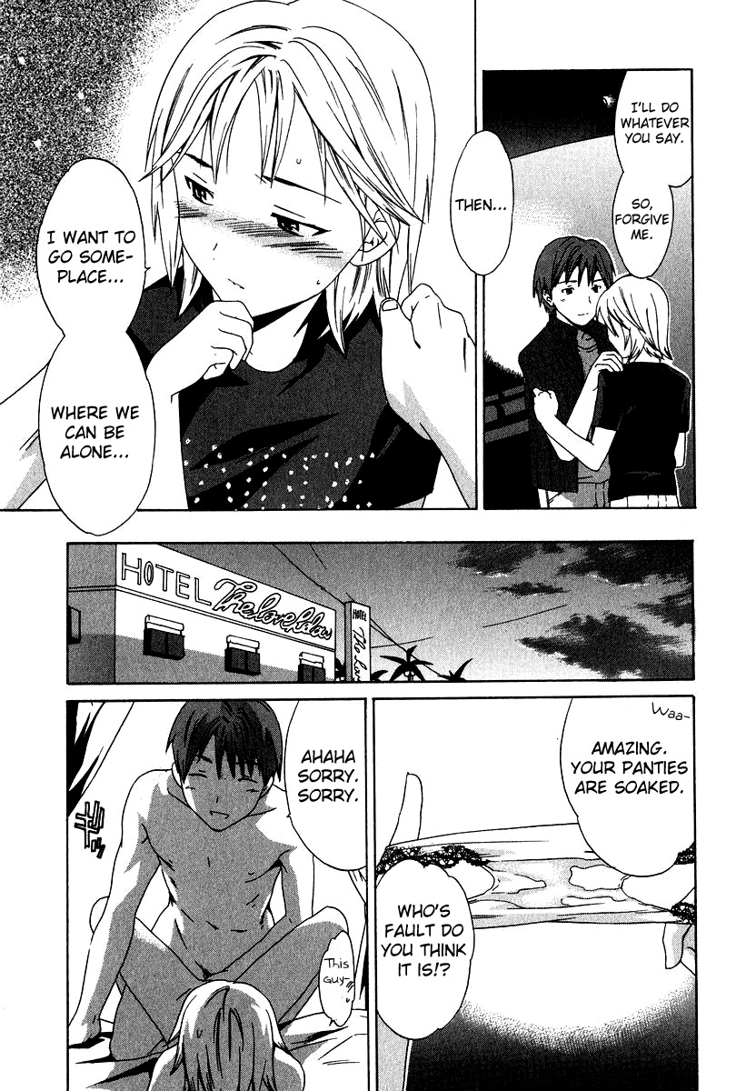 cuvie-ecchi-na-koi-no-aji-the-taste-of-h-love-complete-eng-yoroshii