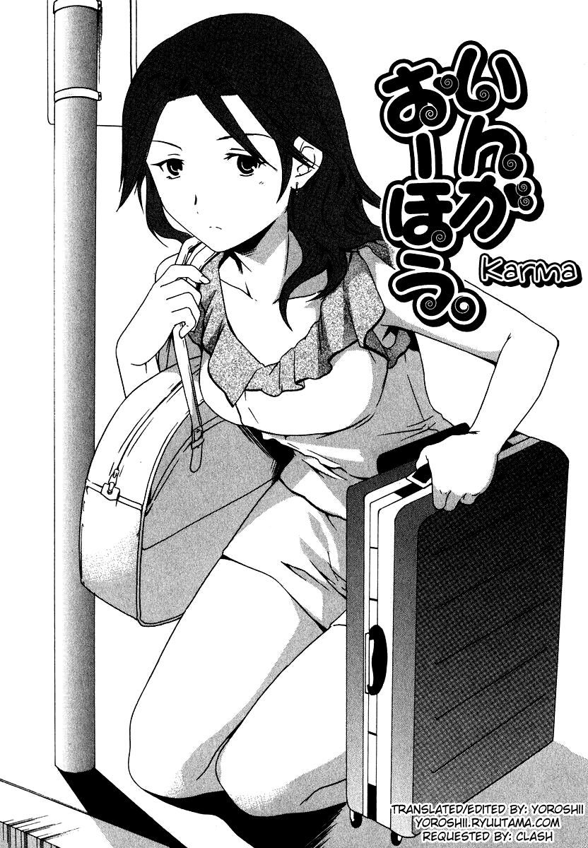 cuvie-ecchi-na-koi-no-aji-the-taste-of-h-love-complete-eng-yoroshii