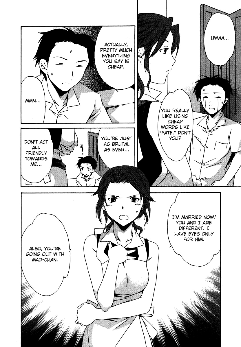 cuvie-ecchi-na-koi-no-aji-the-taste-of-h-love-complete-eng-yoroshii