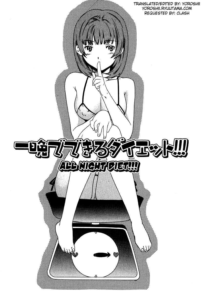 cuvie-ecchi-na-koi-no-aji-the-taste-of-h-love-complete-eng-yoroshii