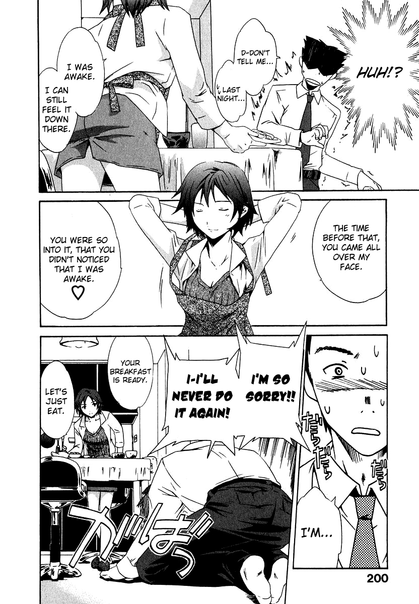 cuvie-ecchi-na-koi-no-aji-the-taste-of-h-love-complete-eng-yoroshii