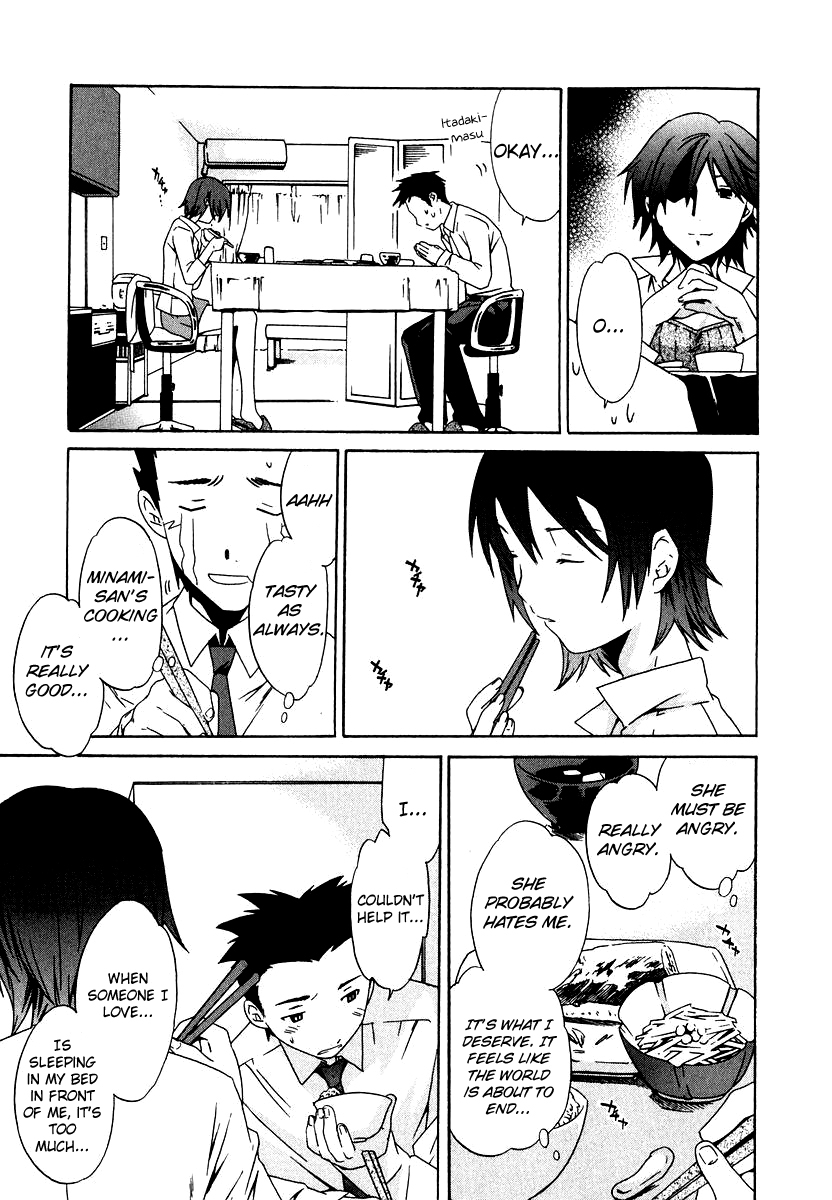 cuvie-ecchi-na-koi-no-aji-the-taste-of-h-love-complete-eng-yoroshii