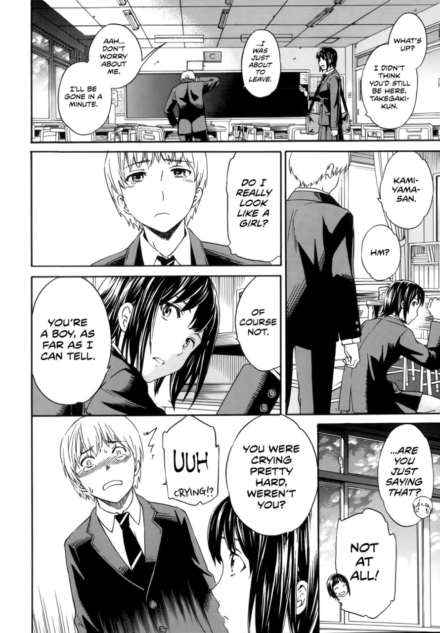 cuvie-envy-yummy-genteiban-english-team-koinaka