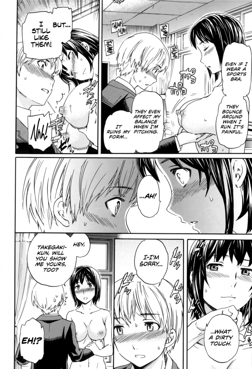 cuvie-envy-yummy-genteiban-english-team-koinaka