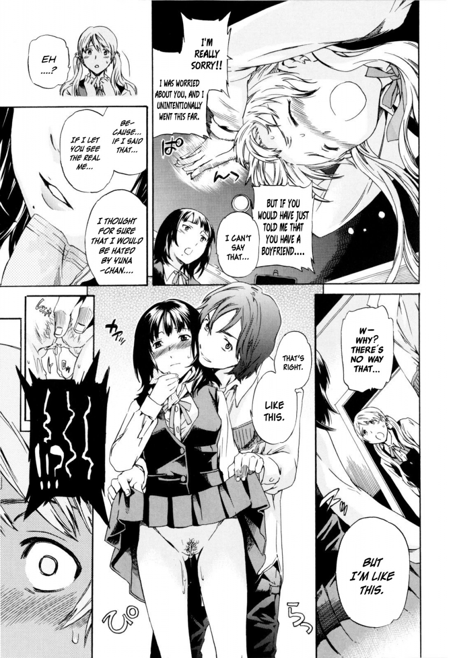 cuvie-gentle-friend-english-decensored