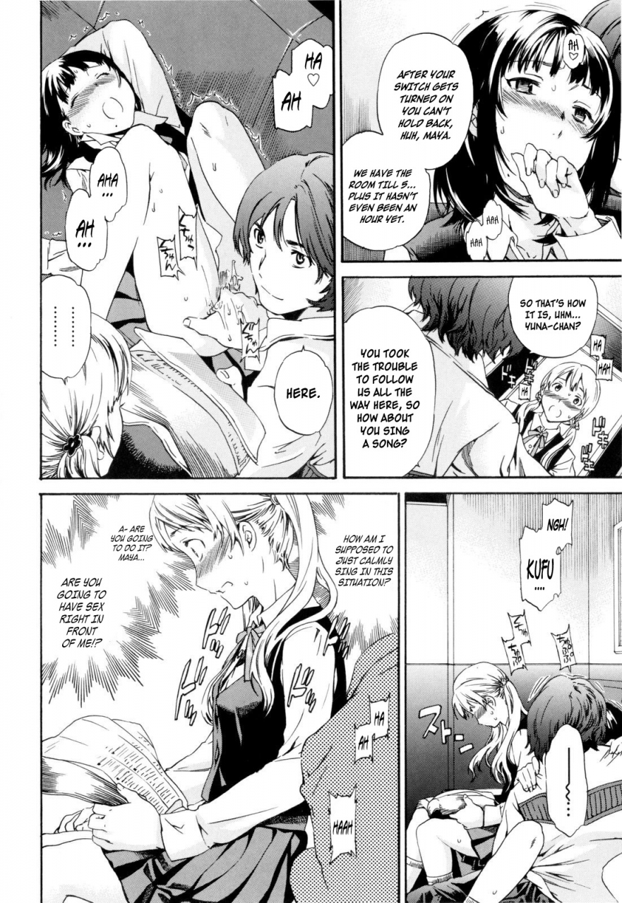 cuvie-gentle-friend-english-decensored