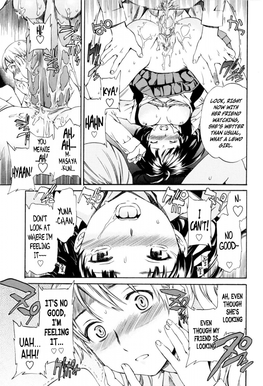 cuvie-gentle-friend-english-decensored