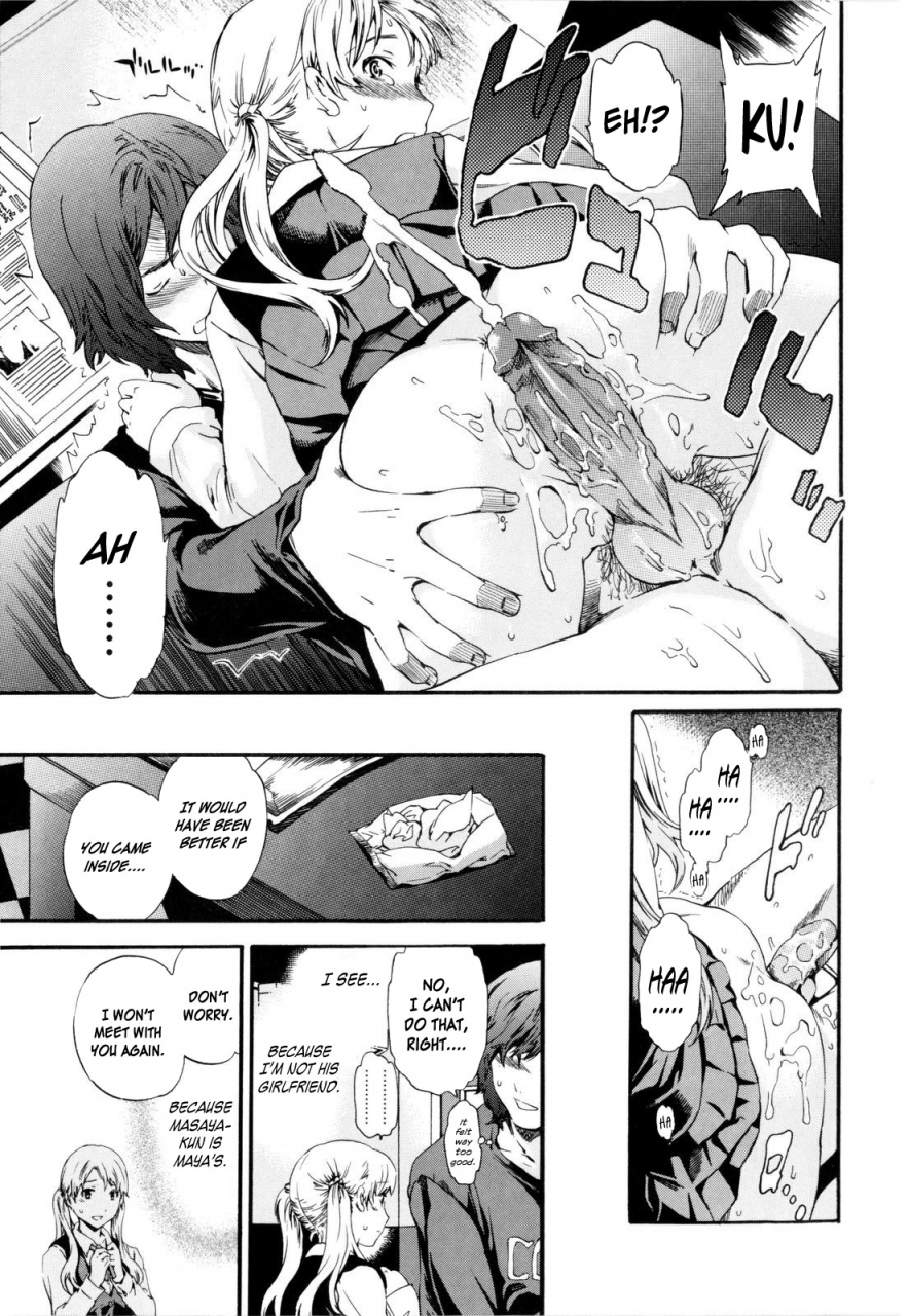 cuvie-gentle-friend-english-decensored