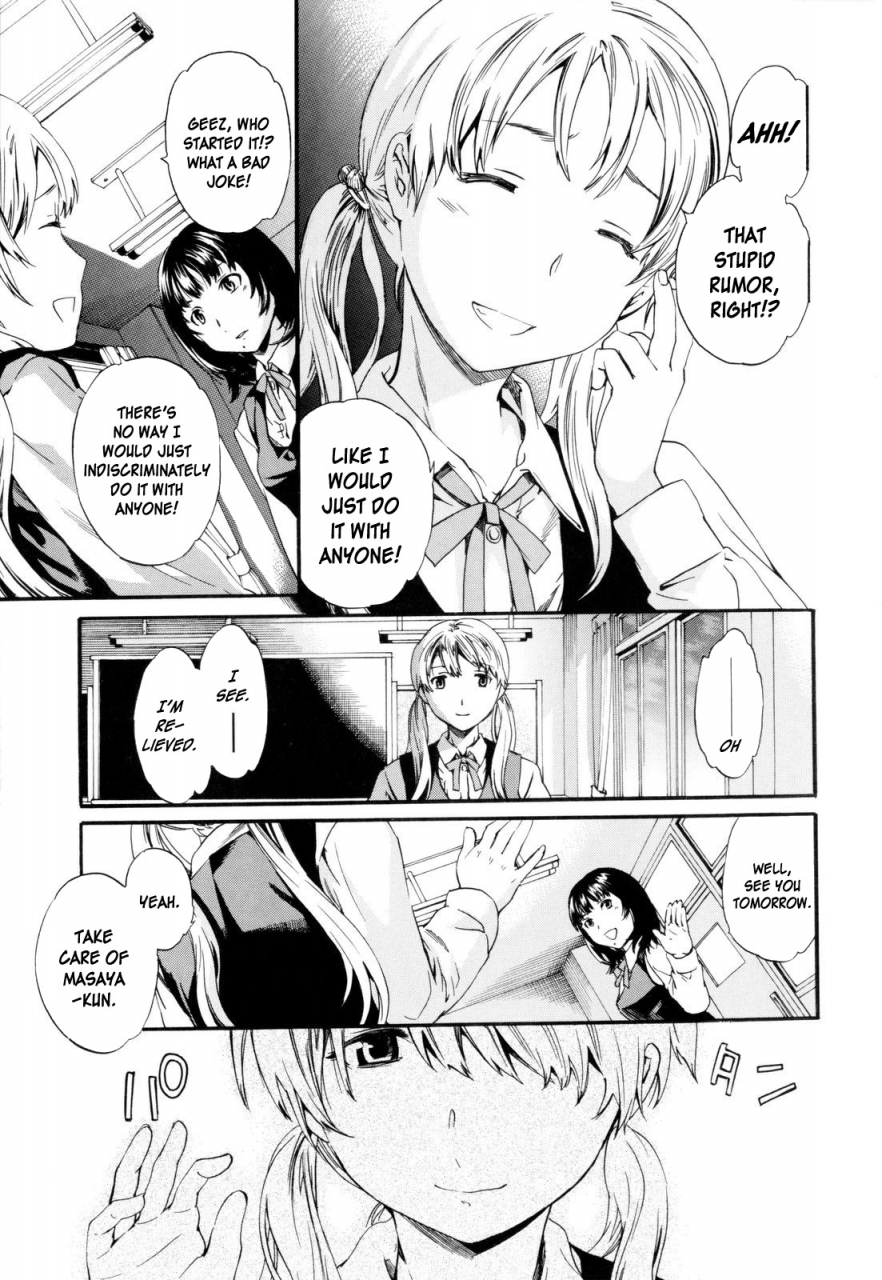 cuvie-gentle-friend-english-decensored