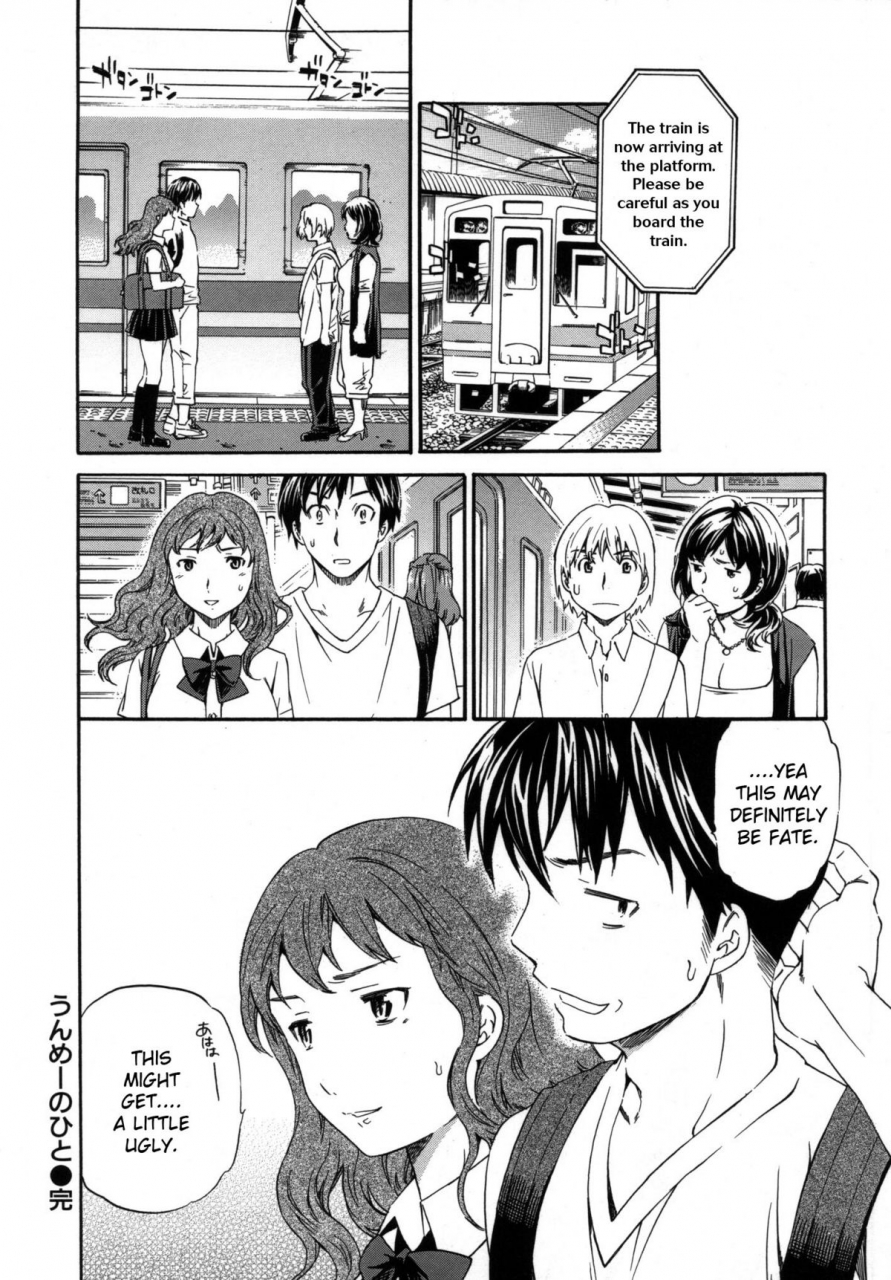 cuvie-hadairo-renai-naked-love-ch1-3-eng-rb