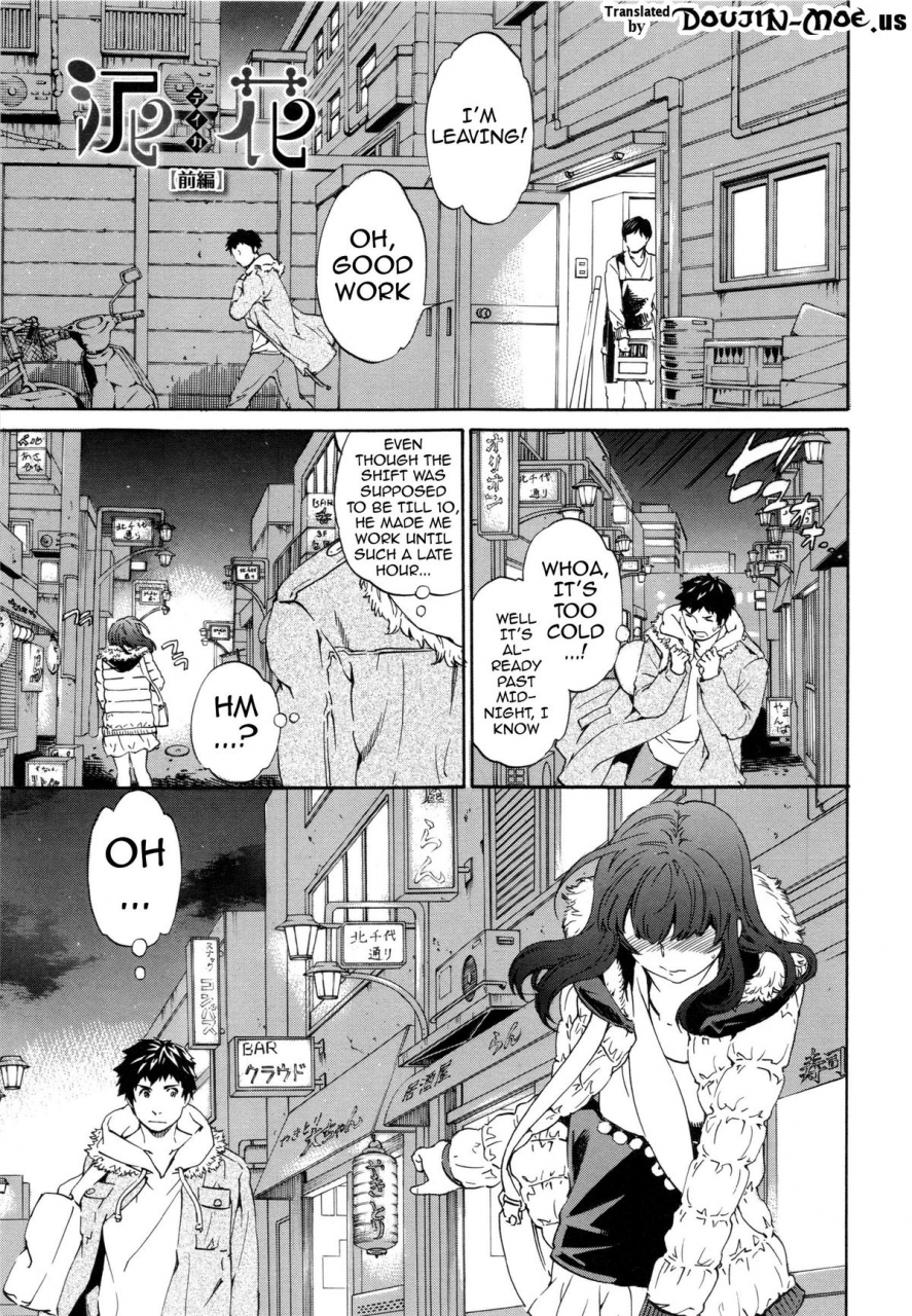 cuvie-heavenly-english-doujin-moe