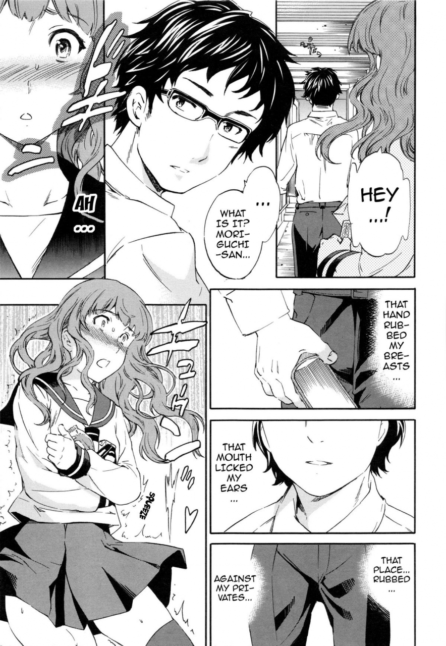 cuvie-heavenly-english-doujin-moe