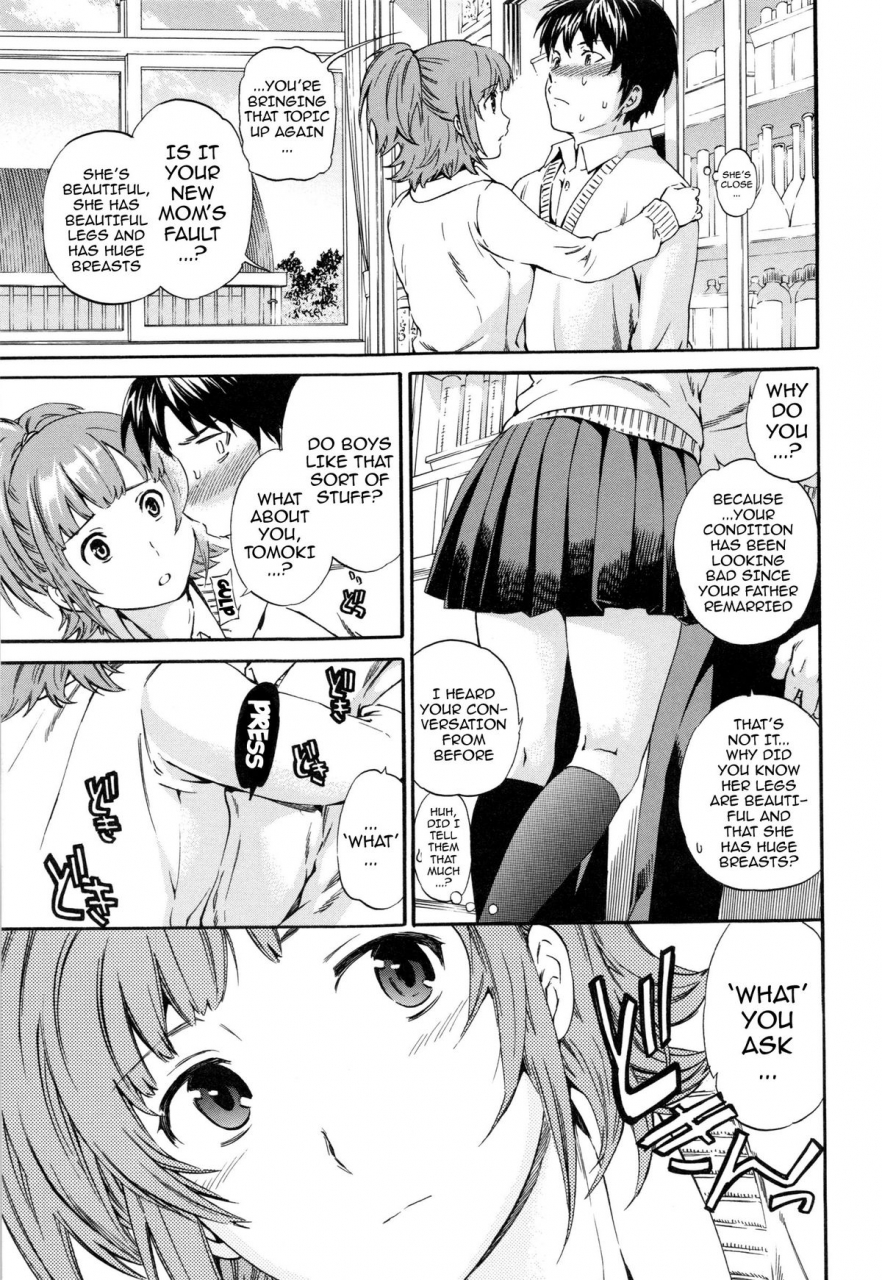 cuvie-heavenly-english-doujin-moe