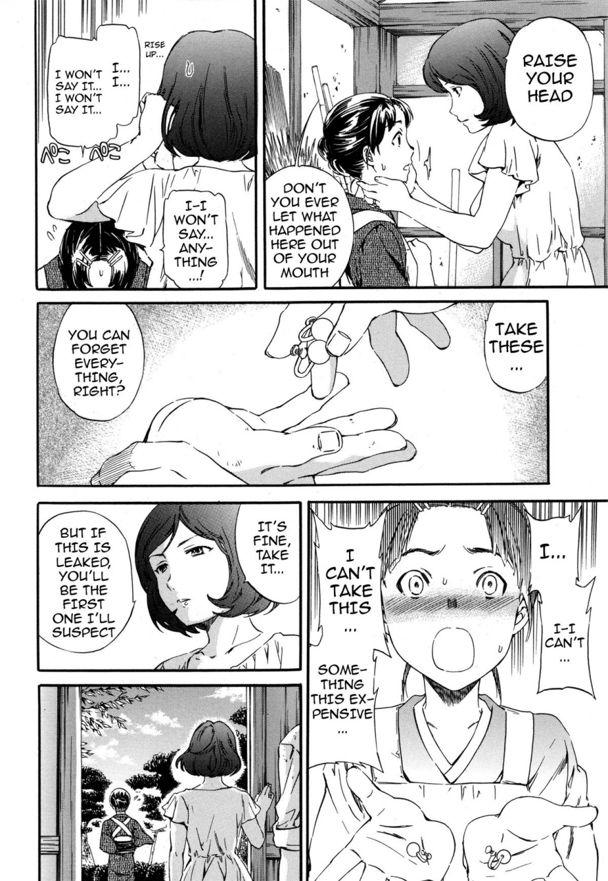 cuvie-heavenly-english-doujin-moe